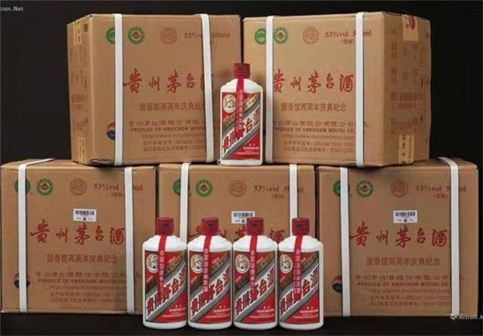 东兴茅台酒回收